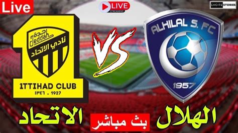 مباراة الشباب والاتحاد مباشر الان